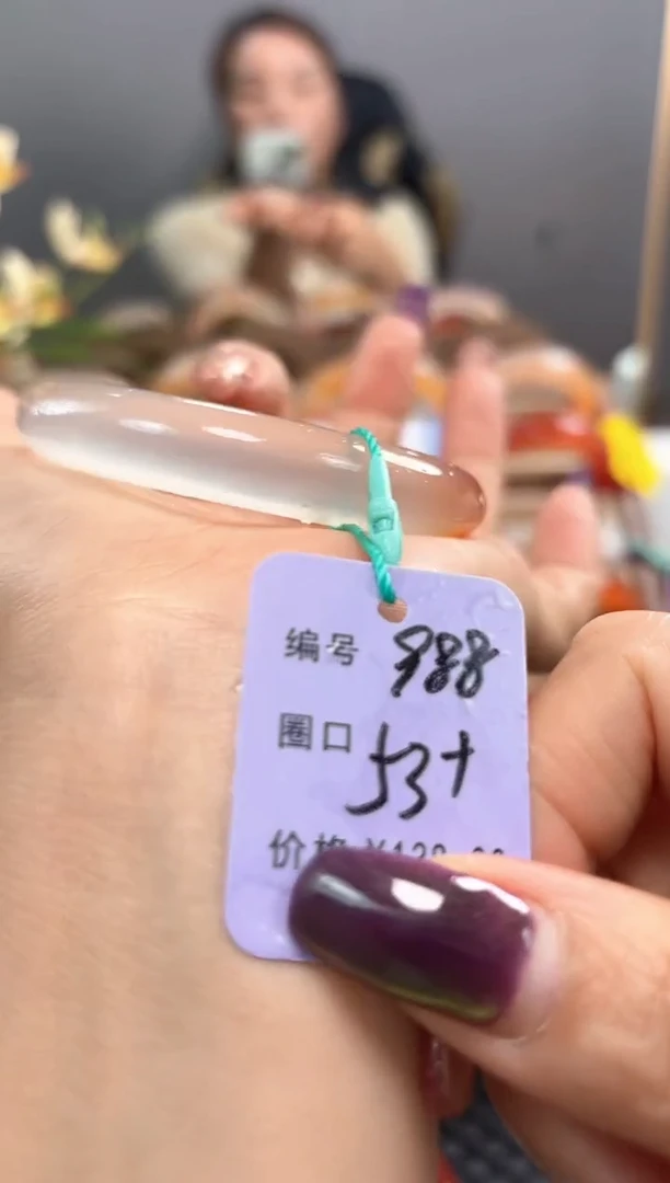 手镯玛瑙/玉髓未镶嵌988