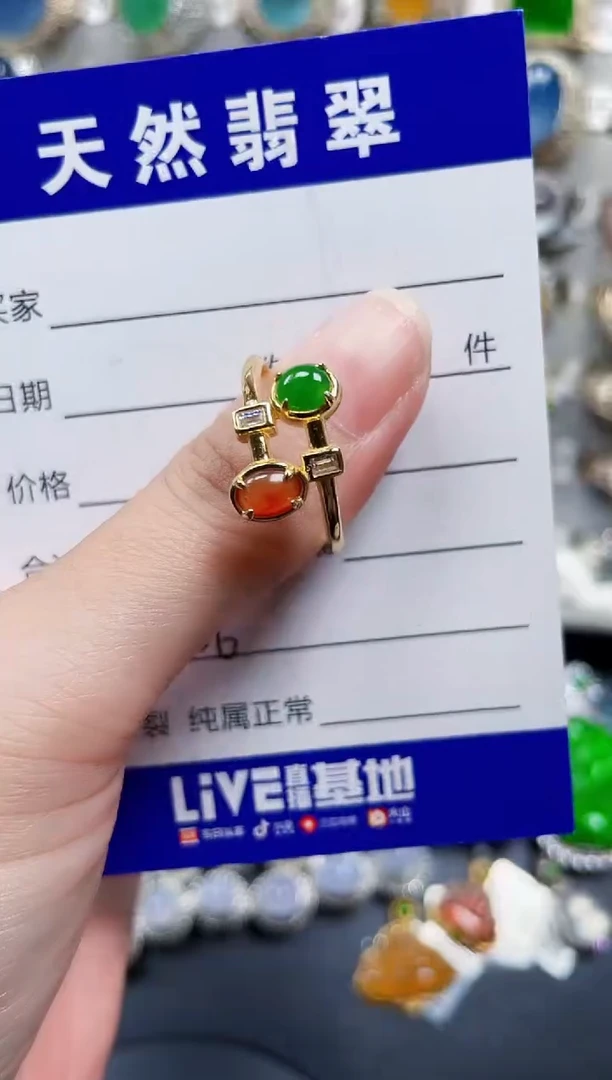 银S925镶嵌戒指翡翠506