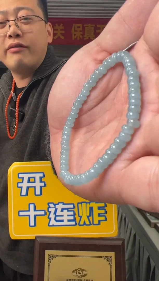 【闪购商品】翡翠手串未镶嵌约5mm翡翠算盘珠单圈手串