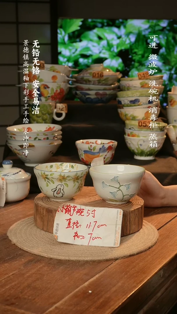 瓷景德镇高温瓷釉下彩手绘陶瓷