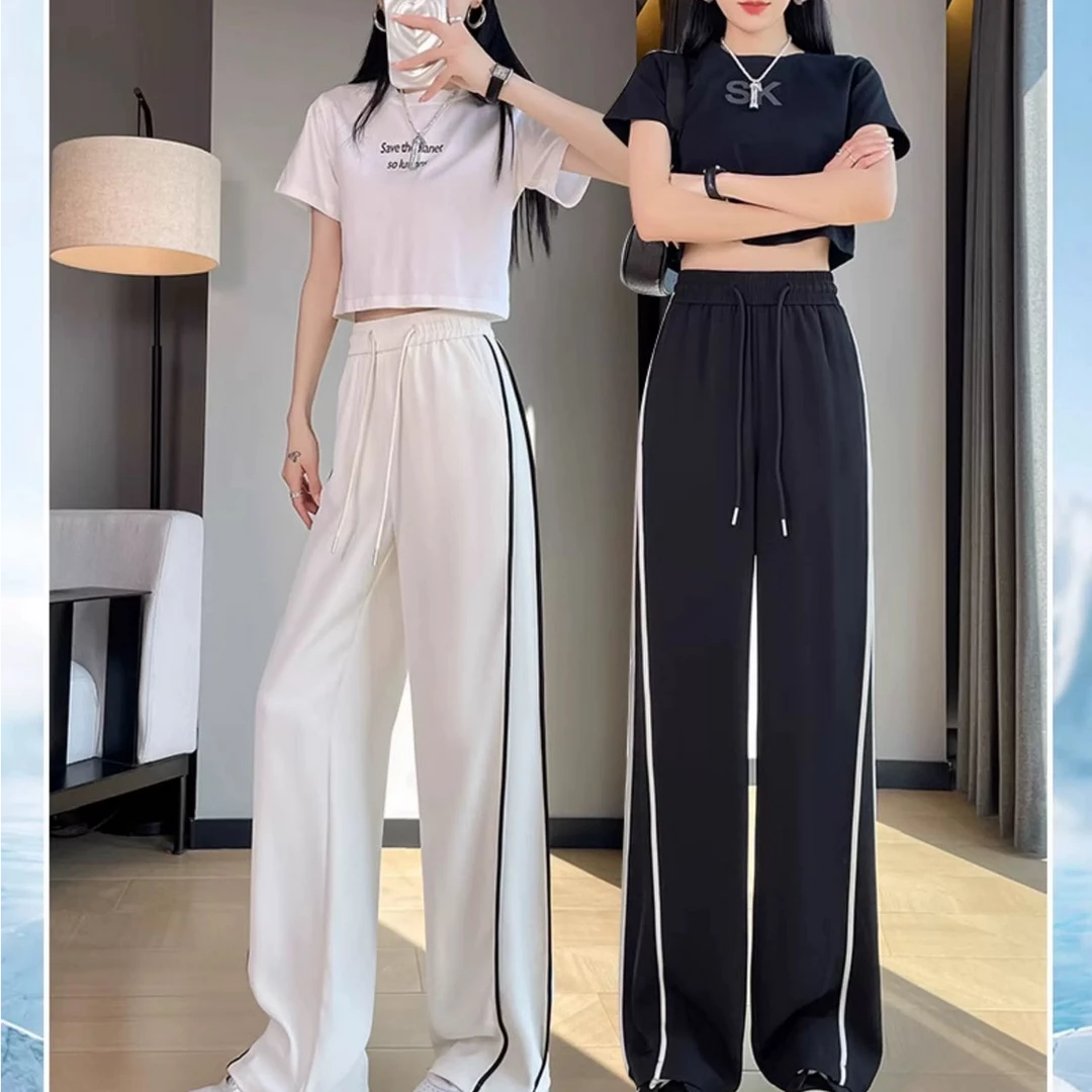 直筒白色高腰运动裤时尚休闲高腰冰丝速干裤薄款垂感1032