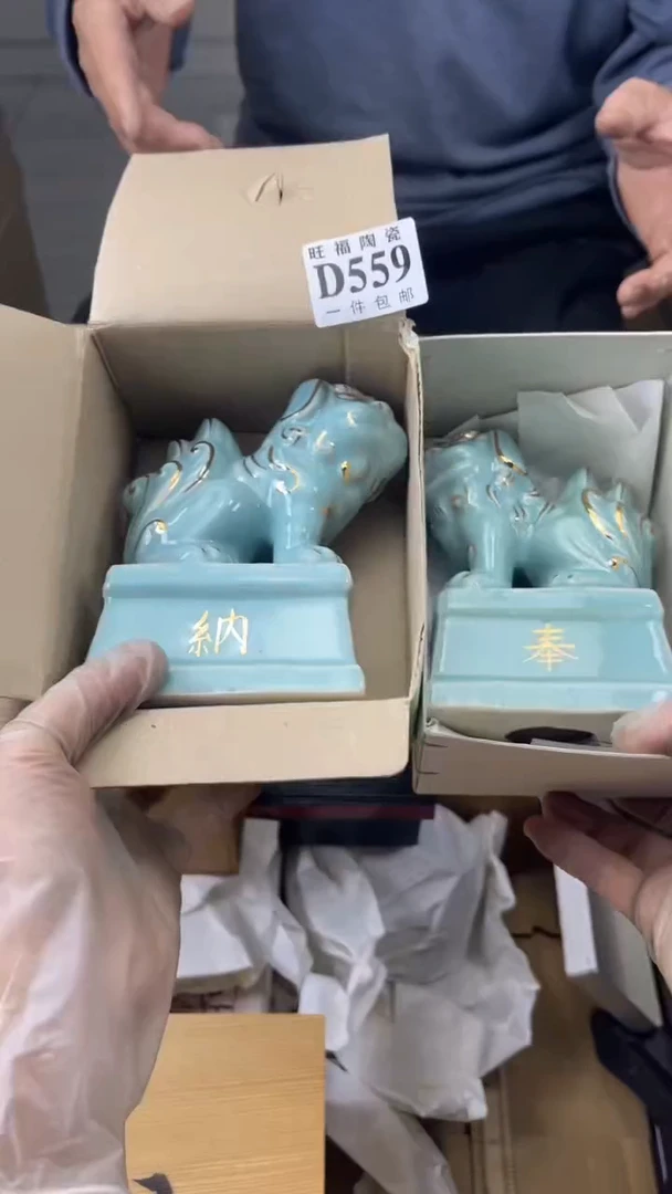 瓷片猫*鹰旺福家陶瓷一号商品