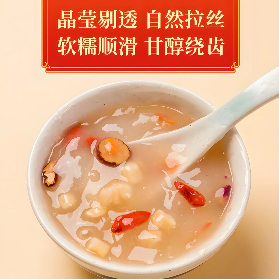 野生葛根粉美味食养饱腹代餐