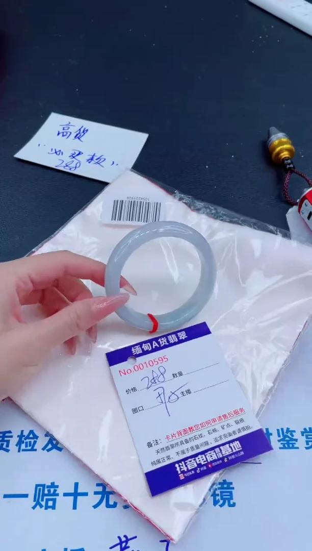 未镶嵌手镯翡翠0