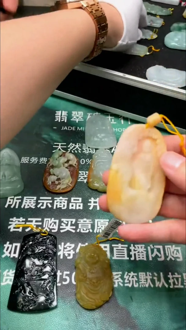 【闪购商品】定制翡翠未镶嵌毛货-不退不换-
