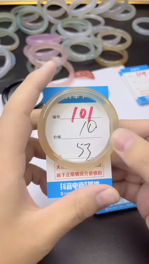 手镯玛瑙/玉髓未镶嵌101