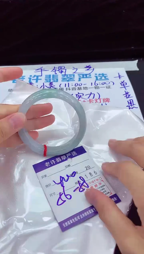 翡翠手镯未镶嵌1111111111111