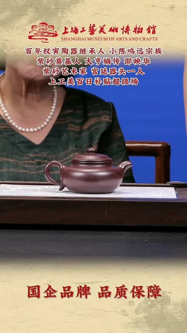 茶壶紫砂紫砂茶壶35