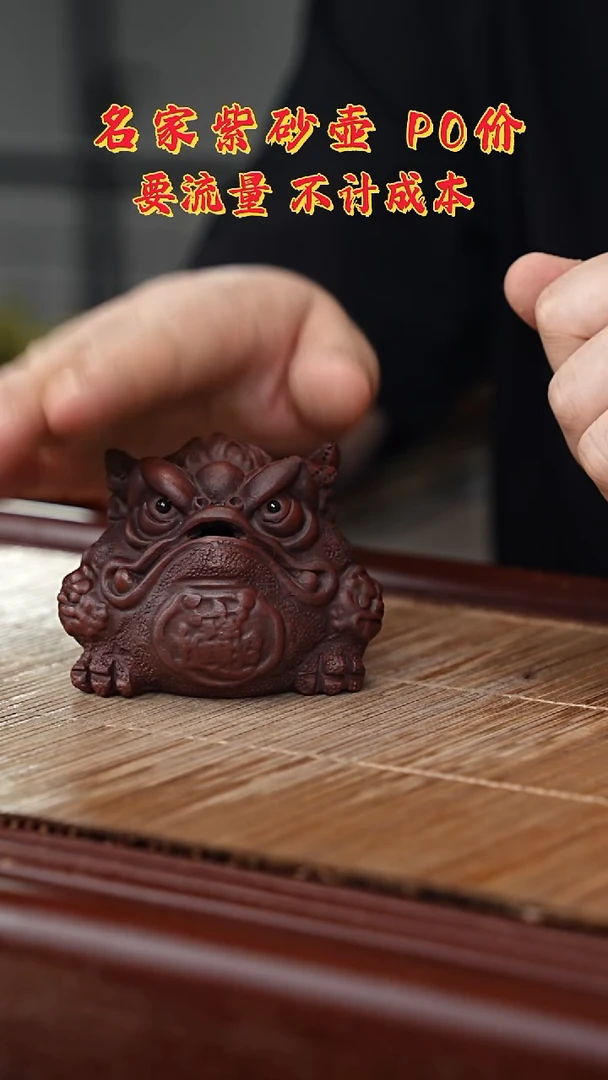 宜兴原矿高端紫砂
