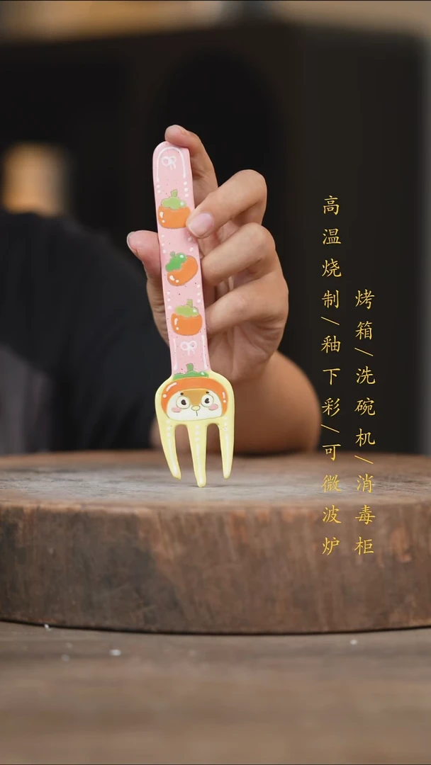 瓷片景德镇高温釉下彩（食品级）
