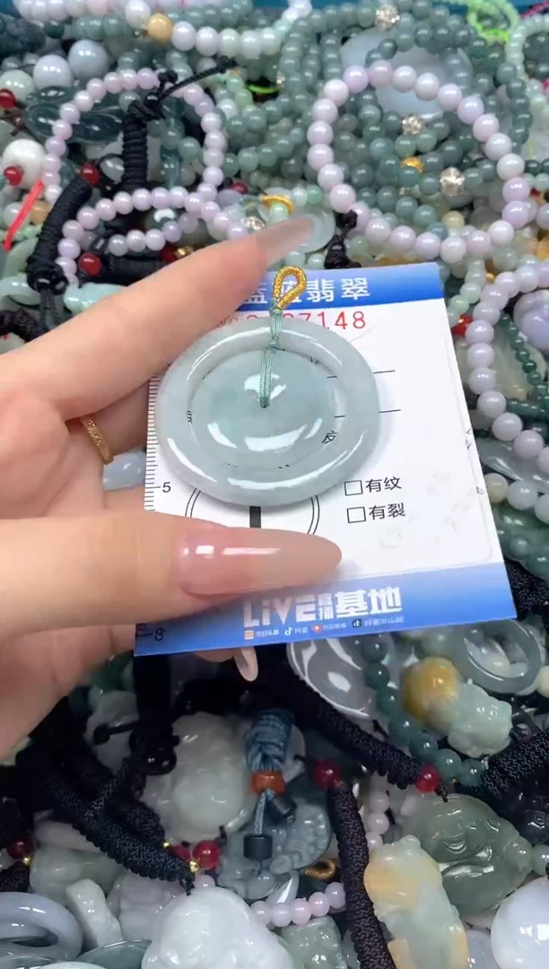 颈饰未镶嵌翡翠闪购0427148