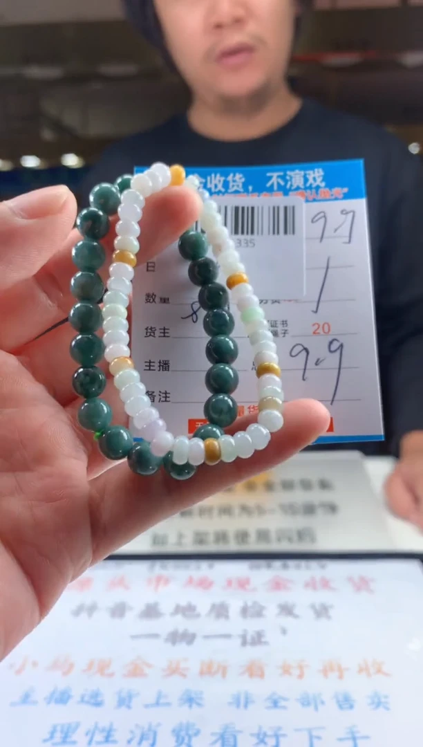 颈饰未镶嵌翡翠天然翡翠A货拍一发二