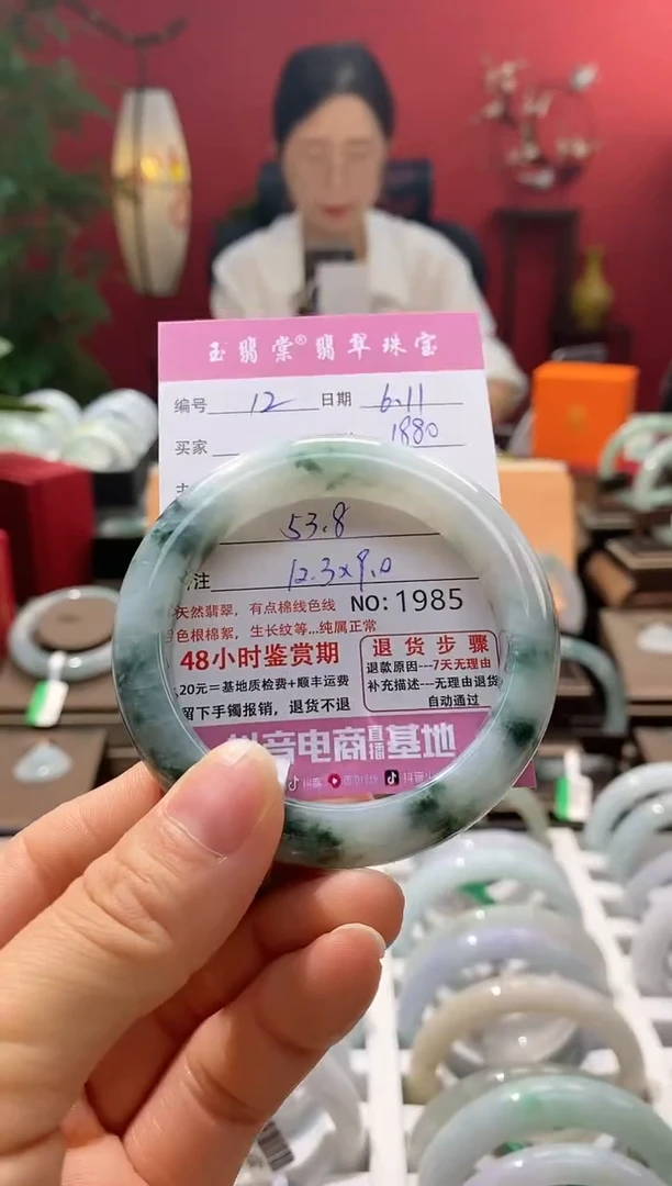 翡翠手镯未镶嵌翡翠12
