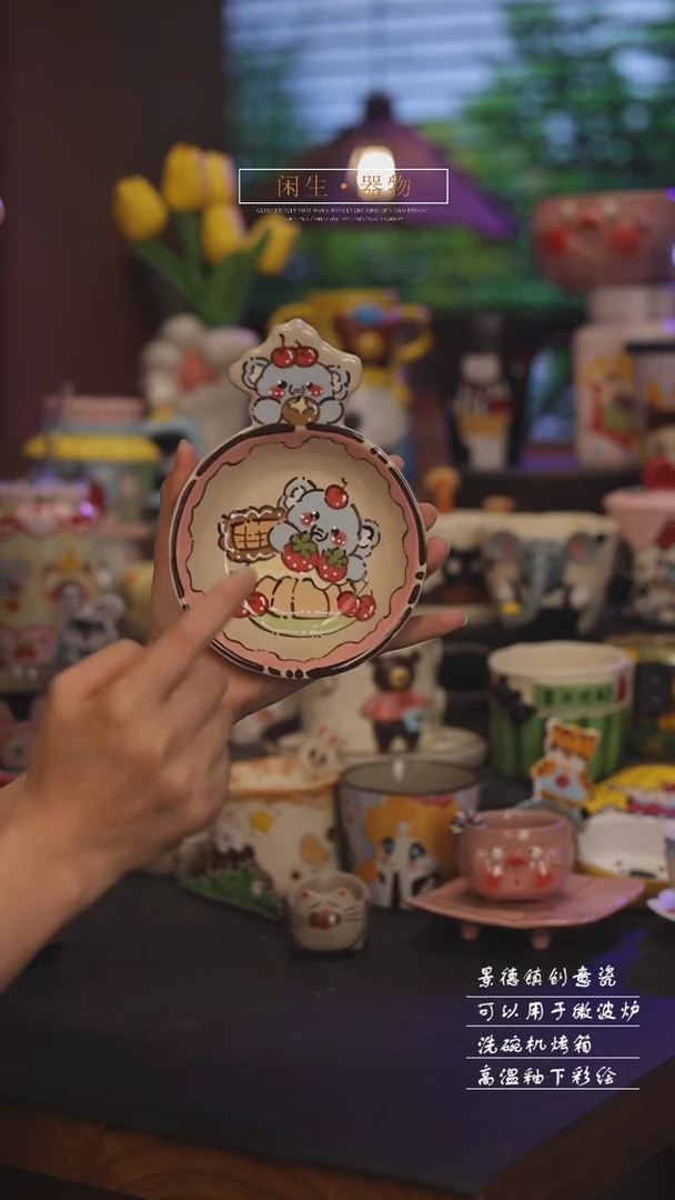 景德镇可爱设计师款陶瓷88