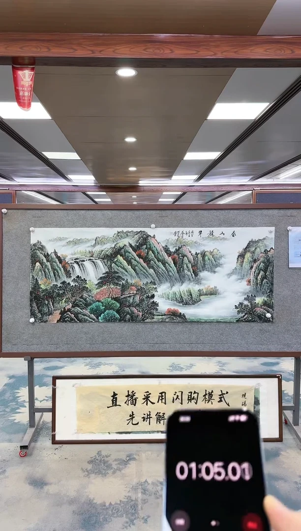 【闪购商品】绘画W-邵明义-小六尺-山水国画