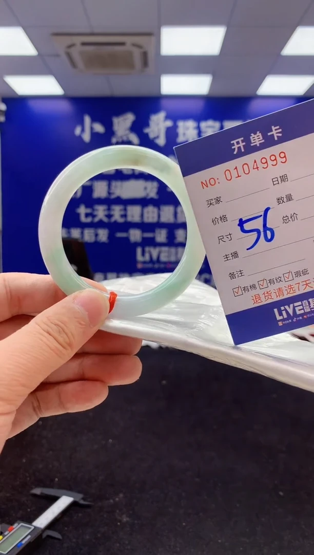 翡翠手镯未镶嵌2天然A货缅甸翡翠默认有瑕