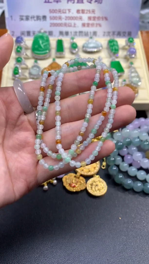 项链未镶嵌翡翠珠链|350+25