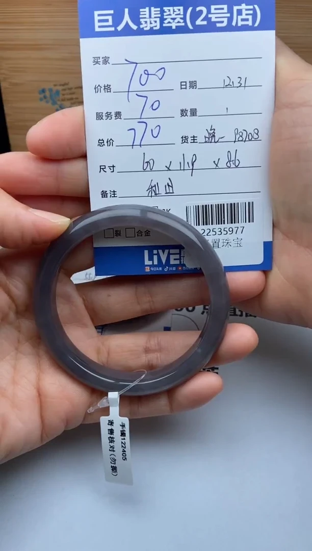 颈饰未镶嵌和田玉手镯多人-22535977