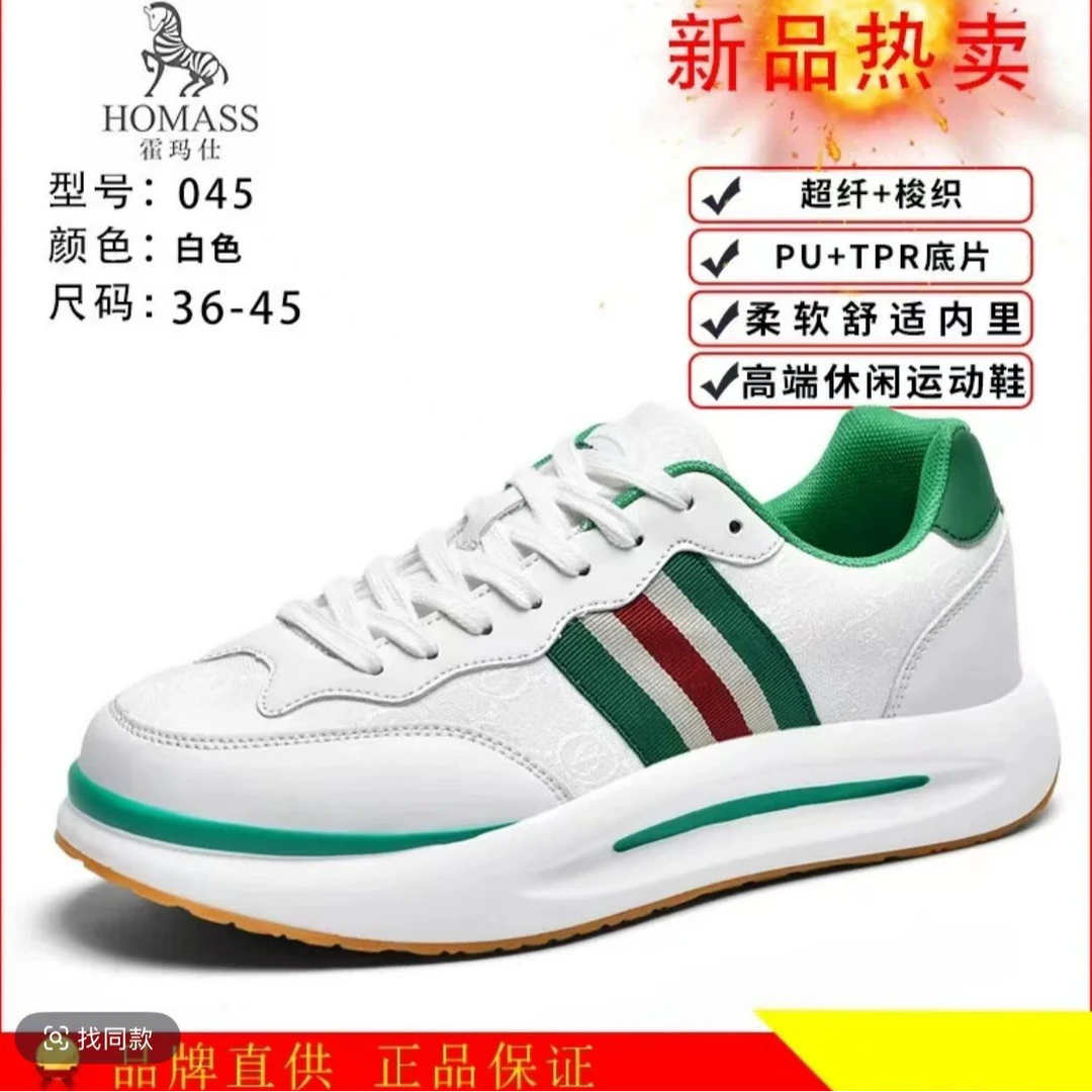 045男女同款刺绣男鞋单鞋