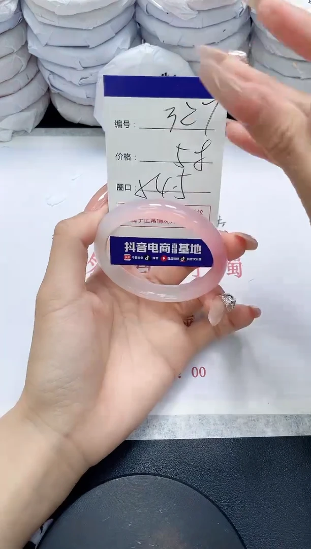 未镶嵌手镯玛瑙/玉髓327