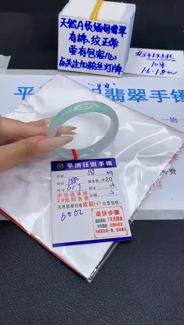 未镶嵌手镯翡翠111111111