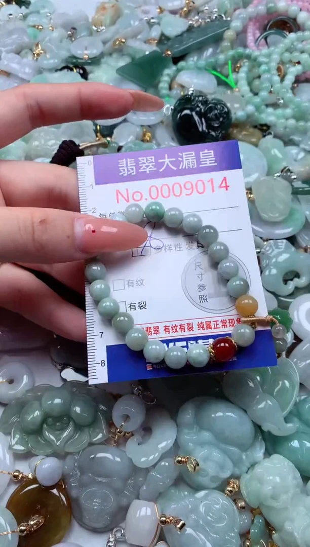 吊坠(不含链)未镶嵌翡翠9014