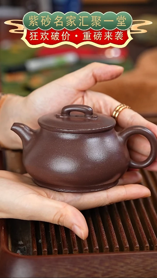茶壶紫砂宜兴紫砂