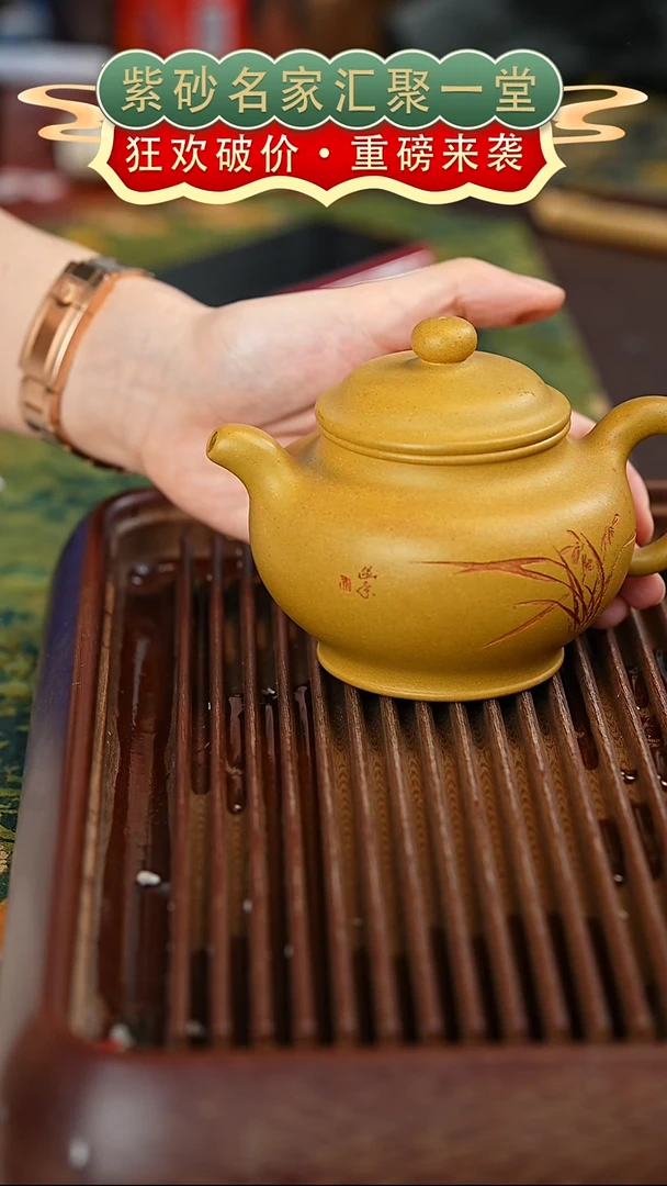 茶壶紫砂宜兴紫砂