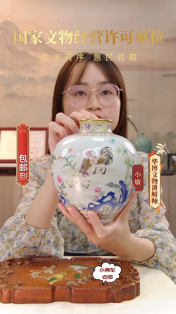 清罐683洋彩大吉图罐