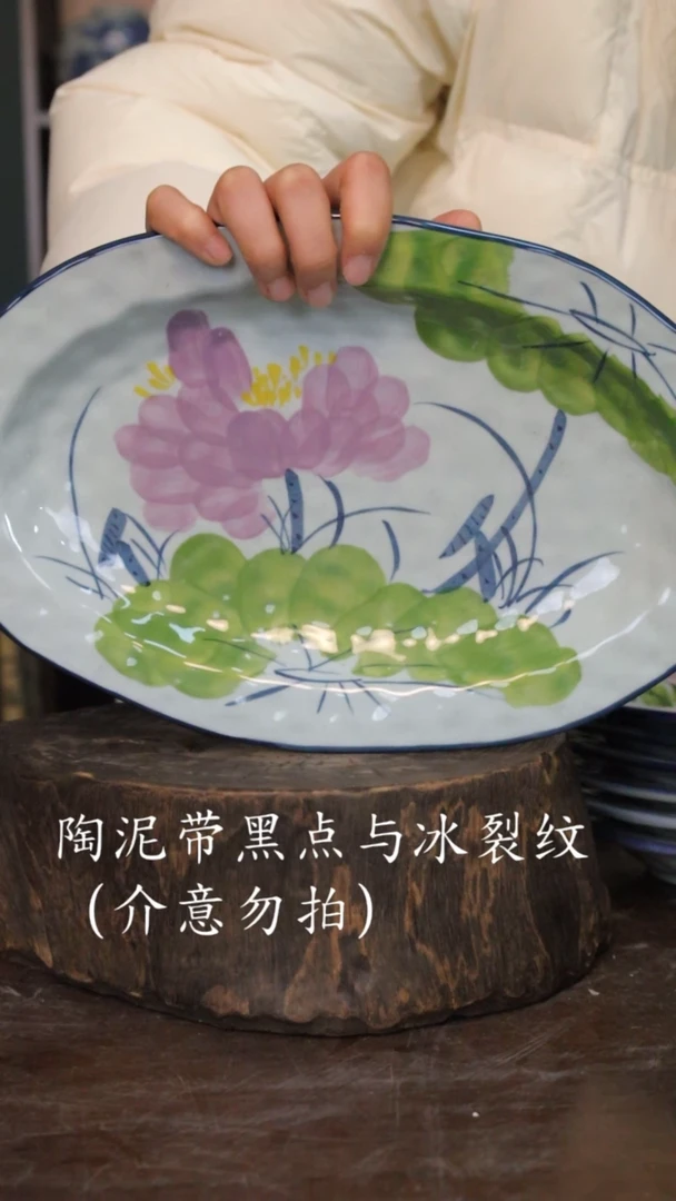 【闪购商品】椿野12寸锤纹鱼盘-紫荷-1只