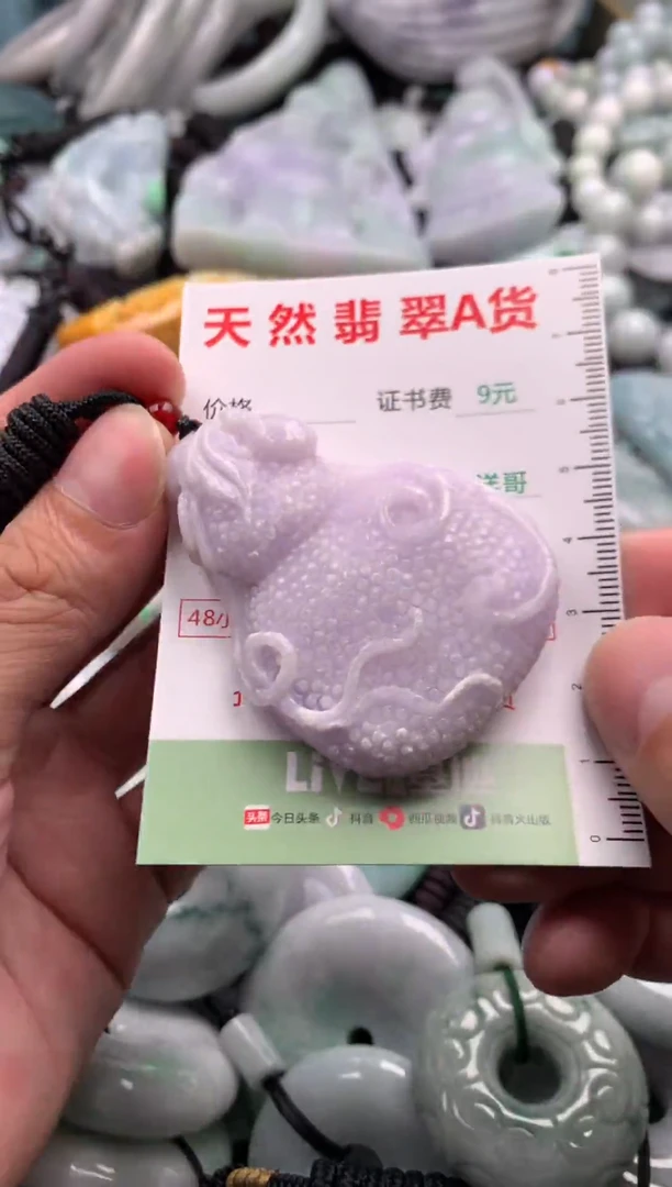 翡翠未镶嵌吊坠(不含链)1