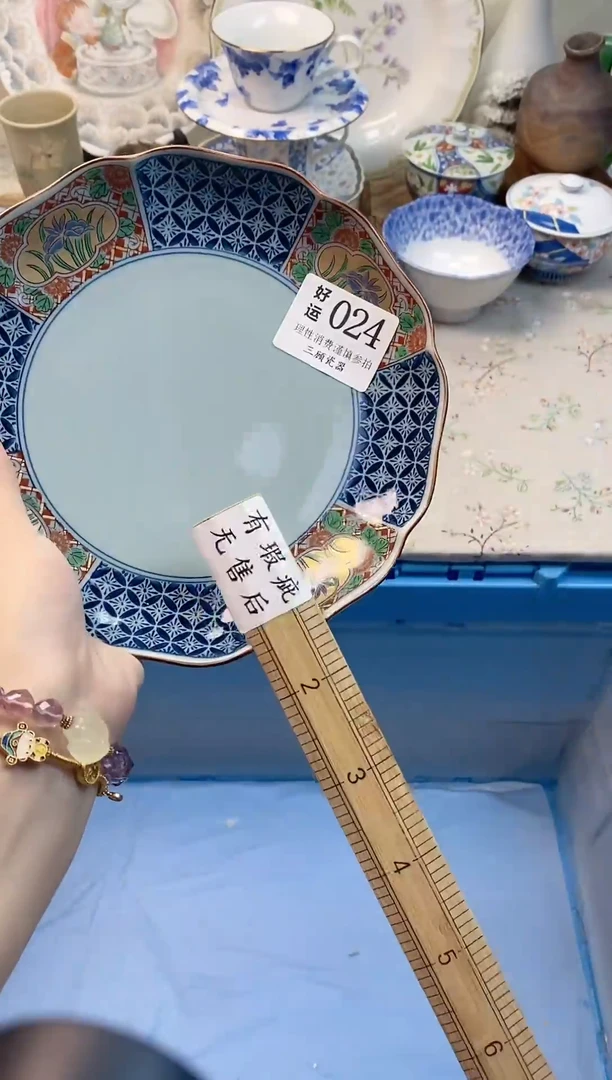 瓷片J*好运00024