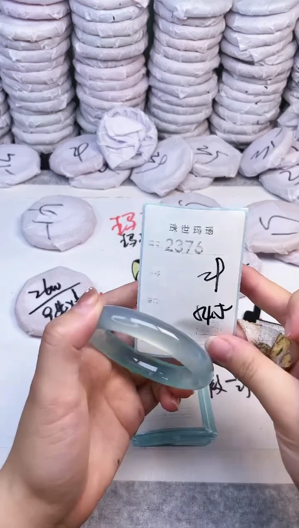 手镯玛瑙/玉髓未镶嵌2376