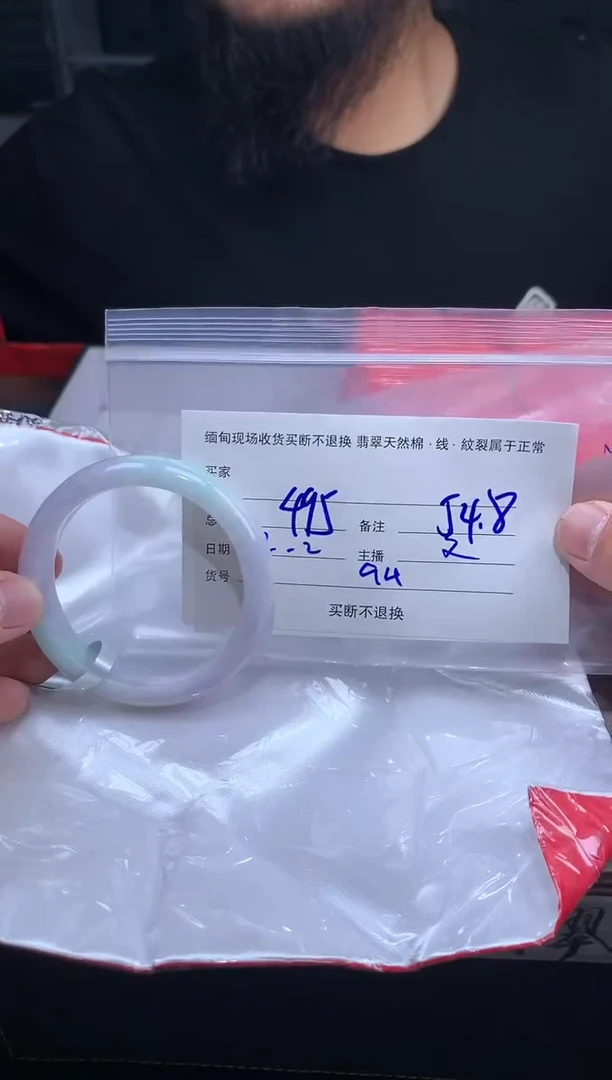 【闪购商品】定制翡翠未镶嵌毛货手镯需精细抛光/54
