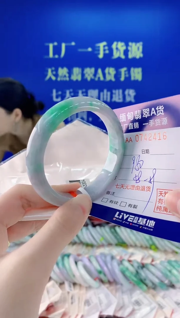未镶嵌手镯翡翠16