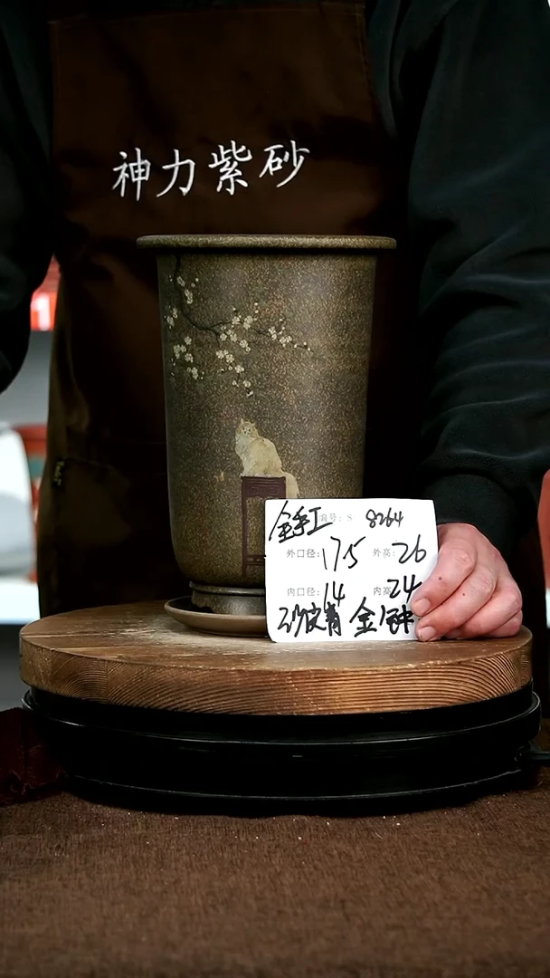 【闪购商品】紫砂花盆8264+z神力紫砂花盆