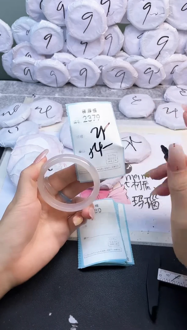玛瑙/玉髓手镯未镶嵌2379
