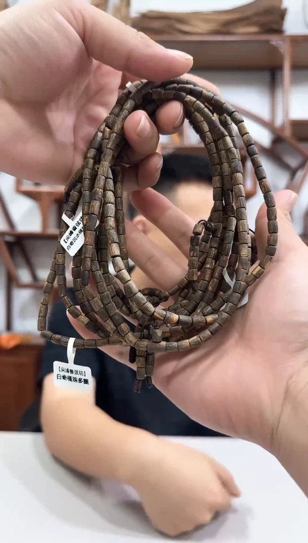 沉香手串尖峰岭  白奇沉水桶珠随型多圈 多样性发一