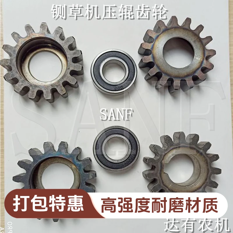 卧式铡草机压辊齿轮一套4个带轴承卡簧