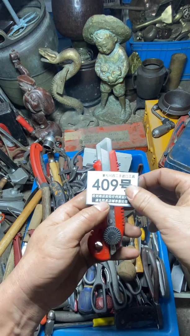 心***1五金工具手动工具