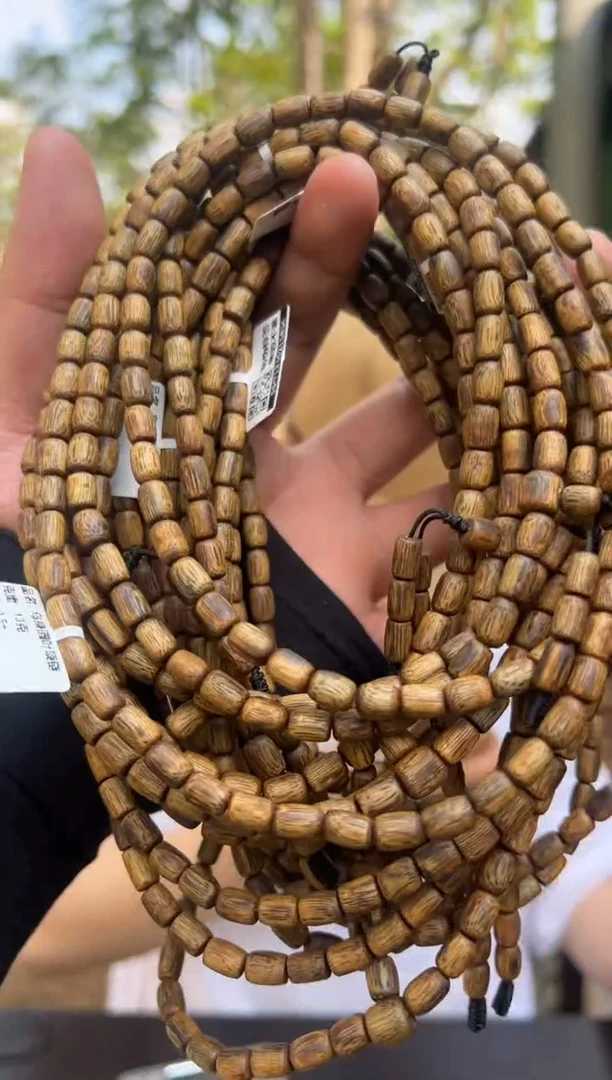 【闪购商品】沉香手串绿棋楠乌身圆叶红油13克多样性发1件