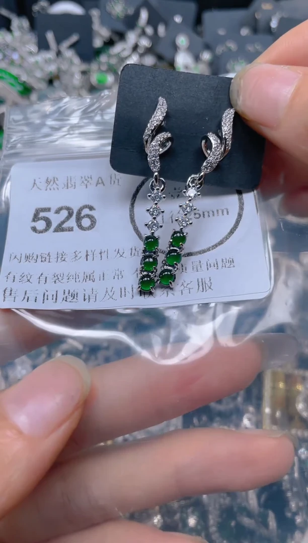 颈饰未镶嵌翡翠526