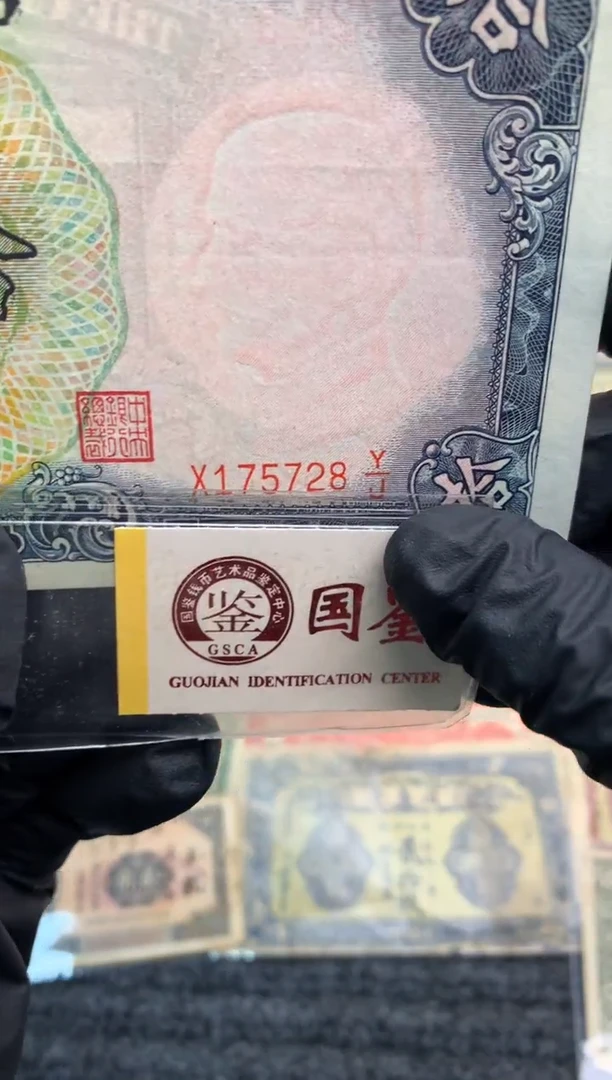 【闪购商品】纸175728  面值10元