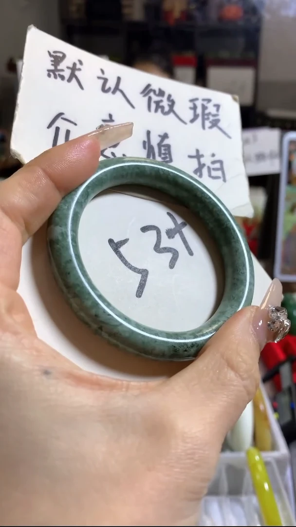 未镶嵌手镯蓝田玉（蛇纹石化大理石玉）10