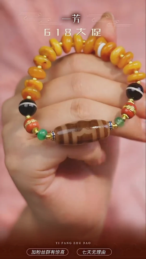 未镶嵌手串玛瑙/玉髓多样性发一