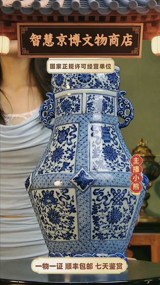 银长**青智慧京博智慧京博