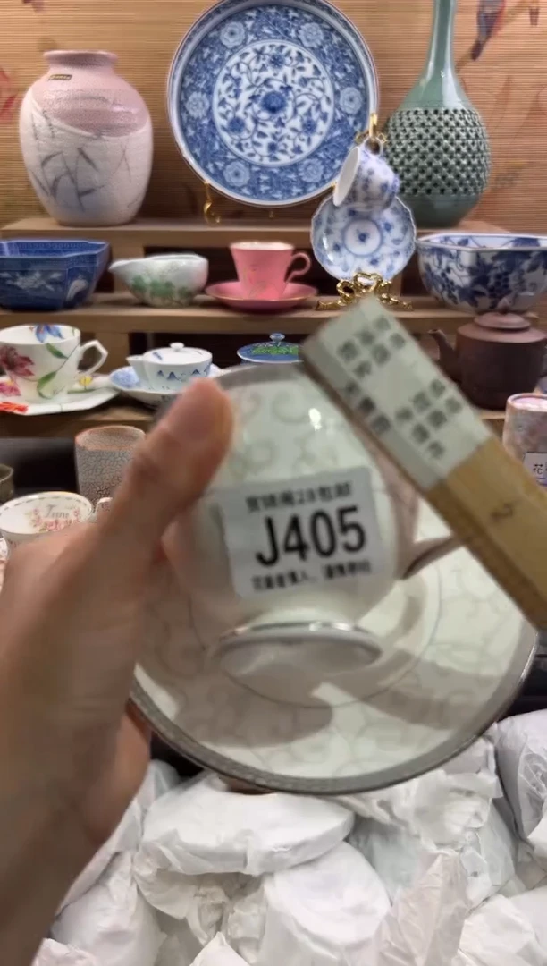 瓷片永****1       J405