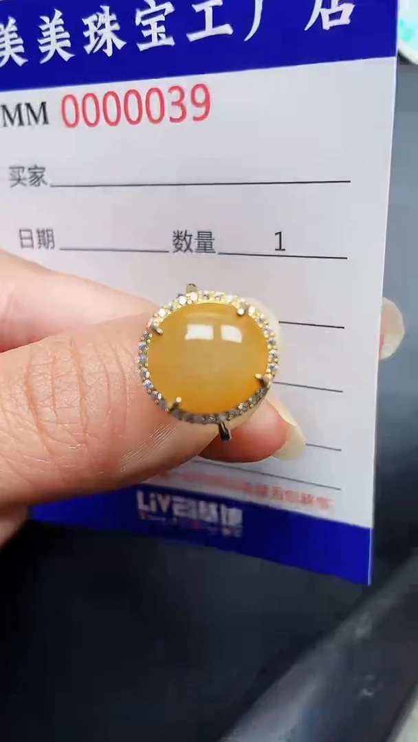 颈饰银S925镶嵌翡翠0039