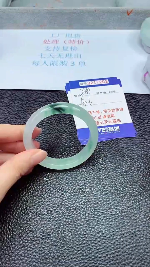 拍下以实物为准217203