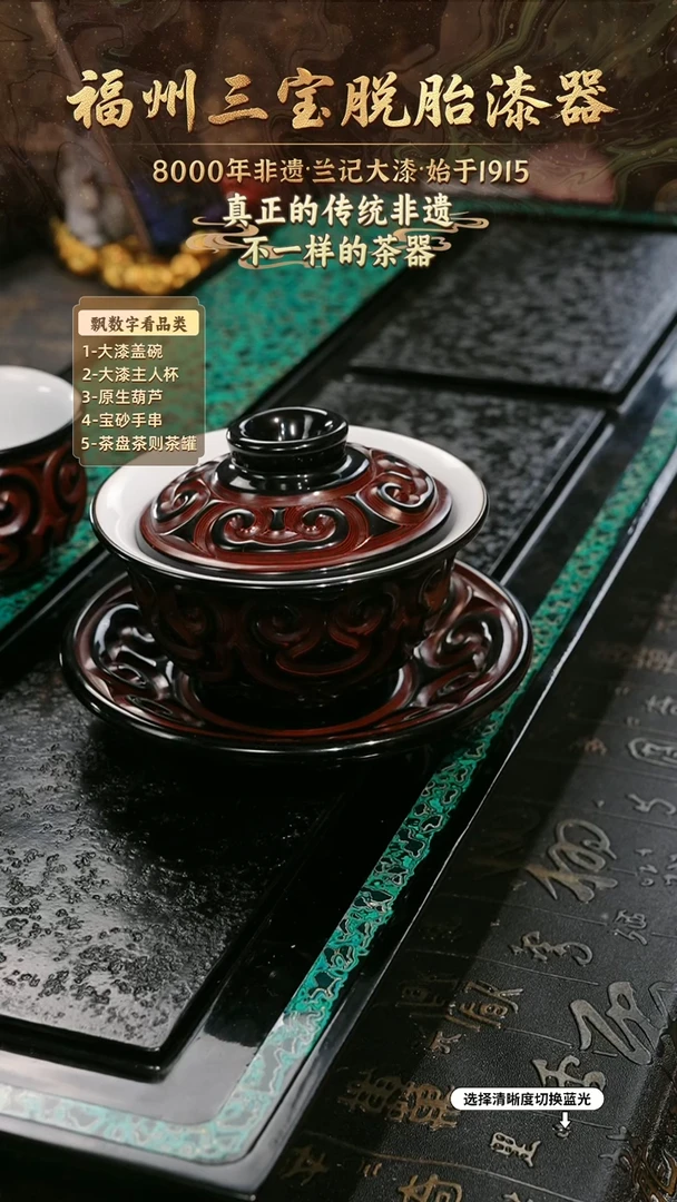 兰记手工漆器-一物一拍 以商品图片为主